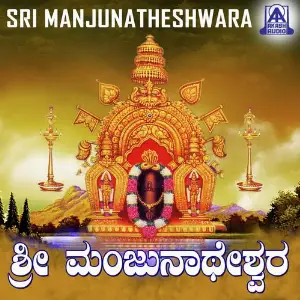 Sri Manjunatheshwara image