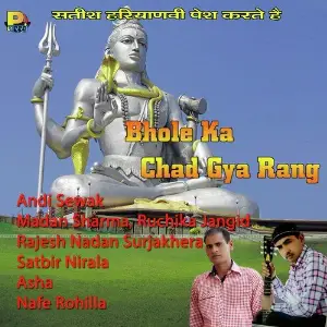 Bhole Ka Chad Gya Rang image
