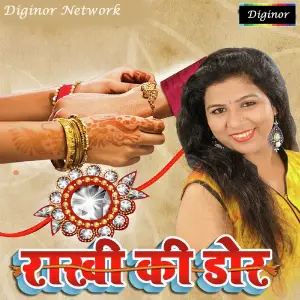 Rakhi Ki Dor image