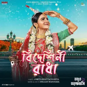 Bideshini Radha (From Tobuo Bhalobashi) - Single image