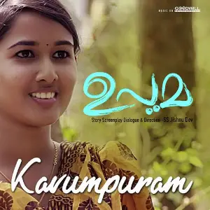 Oru Kuttanadan Blog Nithin Noble