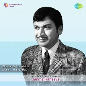 Janma Rahasya image