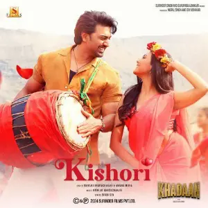 Kishori (From Khadaan) image