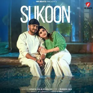 Sukoon image