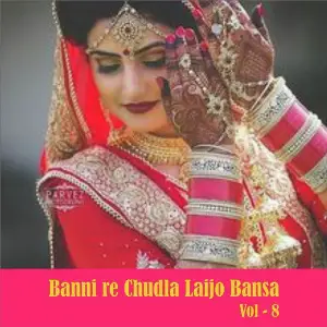 Banni Re Chudla Laijo Bansa, Vol. 8 image