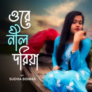 Ore Nil Doriya image