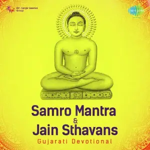 Samro Mantra And Jain Sthavans Gujarati Devotional image