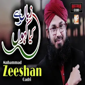 Zaban Se Kiya Main Kahun - Single image