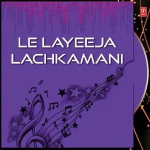 Le Layeeja Lachkamani image