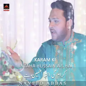 Karam Ki Intaha Hussain A.s Hai image