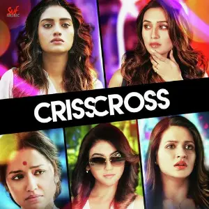 Crisscross image