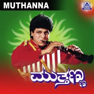 Muthanna image