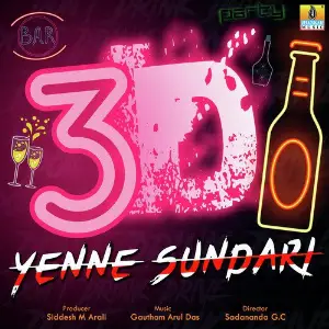 Beer Bottle Life Gautham Arul Das