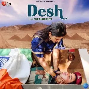 Desh - Single image