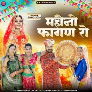 Mahino Fagan Ro image