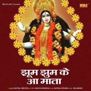 Jhoom Jhoom Ke Aa Mata image