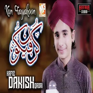Kun Fayakoon - Single image