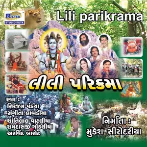 Lili Parikrama image