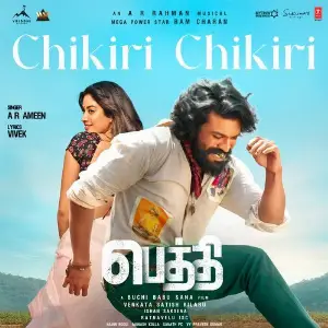 Chikiri Chikiri (From Peddi) - Tamil image