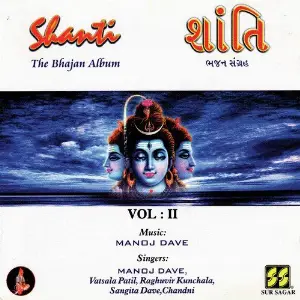 Shanti Vol 2 image