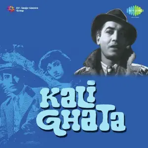 Kali Ghata Shankar-Jaikishan