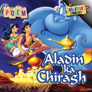 Aladin image