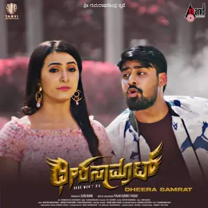 Dheera Samrat 