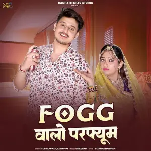 Fogg Walo Perfume image
