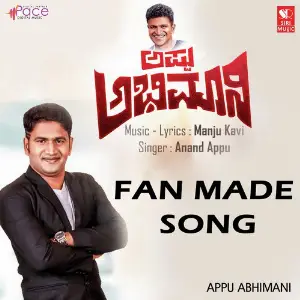 Appu Abhimani image