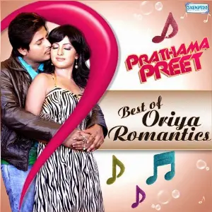 Prathama Preet - Best Of Oriya Romantics image
