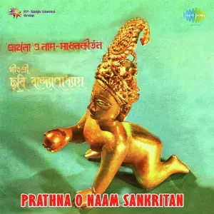Prathna O Naam Sankritan image