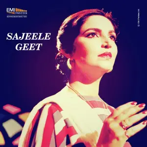 Sajeele Geet image