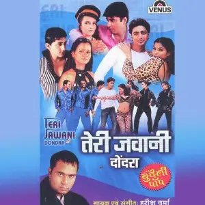Teri Jawani Dondra Harish Varma