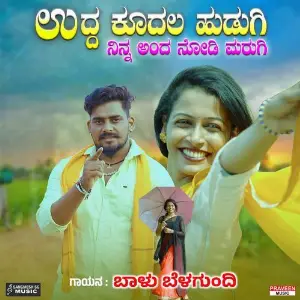 Udda Kudala Hudugi Ninna Anda Nodi Marugi image