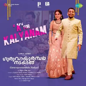 K For Kalyanam (From Guruvayoorambala Nadayil) image