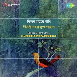 Bengali Modern Songs Geetasree Syandhya Mukherjee image