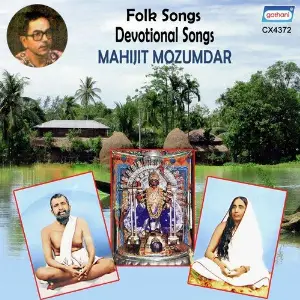Devotional Songs image