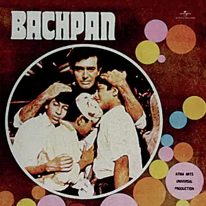 Bachpan Various Artists