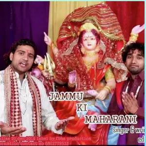 Jammu Ki Maharani image