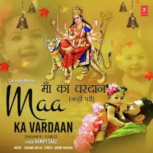 Maa Ka Vardaan (Nanhi Pari) image