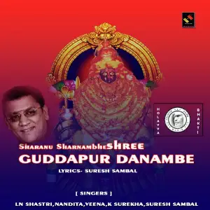 Sharanu Sharnamde image