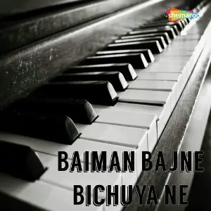 Baiman Bajne Bichuya Ne image