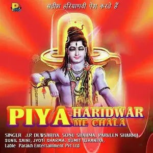 Piya Haridwar Me Chala image