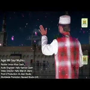 Muhammad Ka Naqshe Qadam image