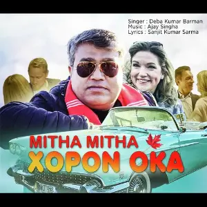 Mitha Mitha Xopon Oka image