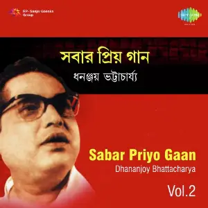 Sabar Priyo Gaan-Vol. 2 image