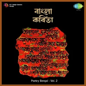 Poetry Bengal - Vol. 2 image