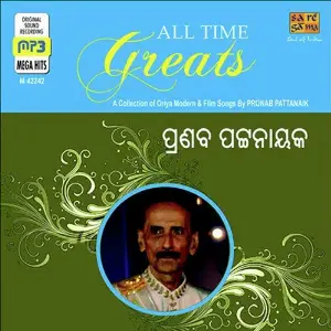 All Time Greats (Pronab Pattanaik) image