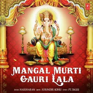 Mangal Murti Gauri Lala image