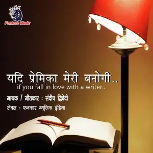 Yadi Premika Meri Banogi image
